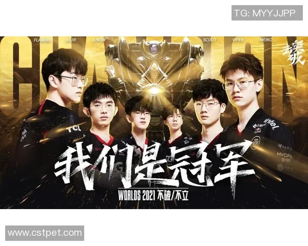 EDG战队精彩表现成功晋级赛季决赛时刻回顾与分析