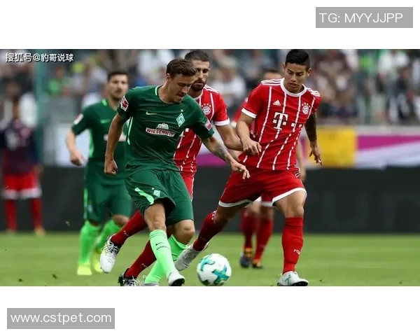 多特蒙德客战云达不莱梅，险胜实现三连胜势头势不可挡